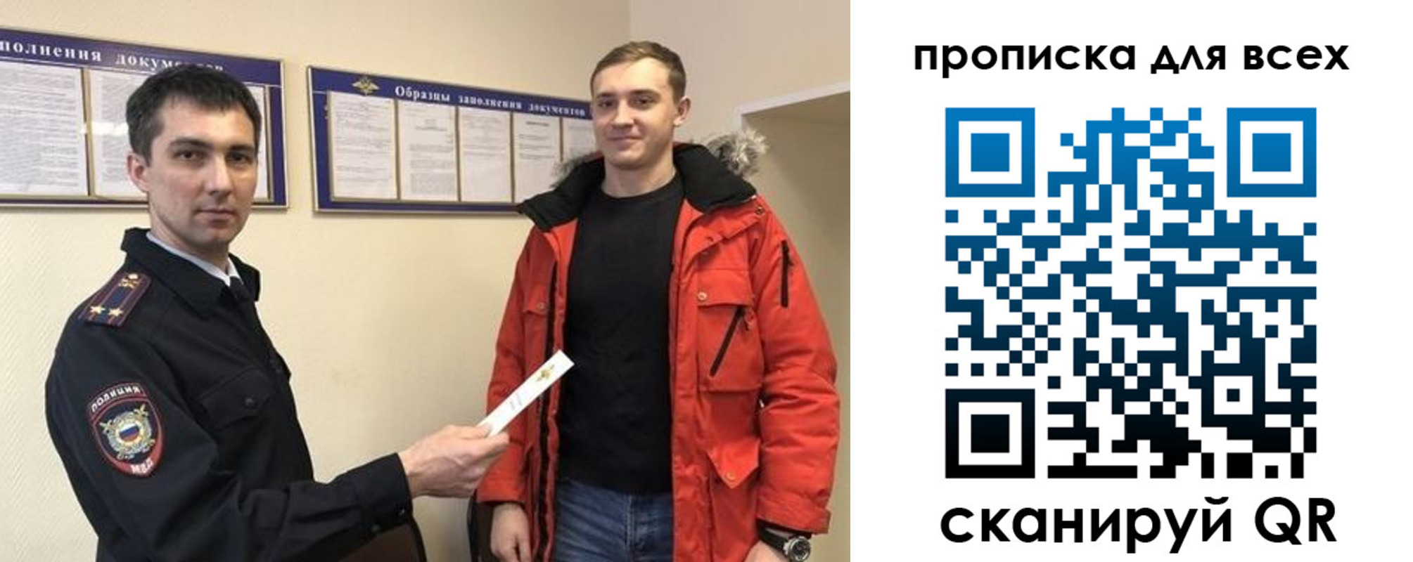 прописка гарантия в Котельниково