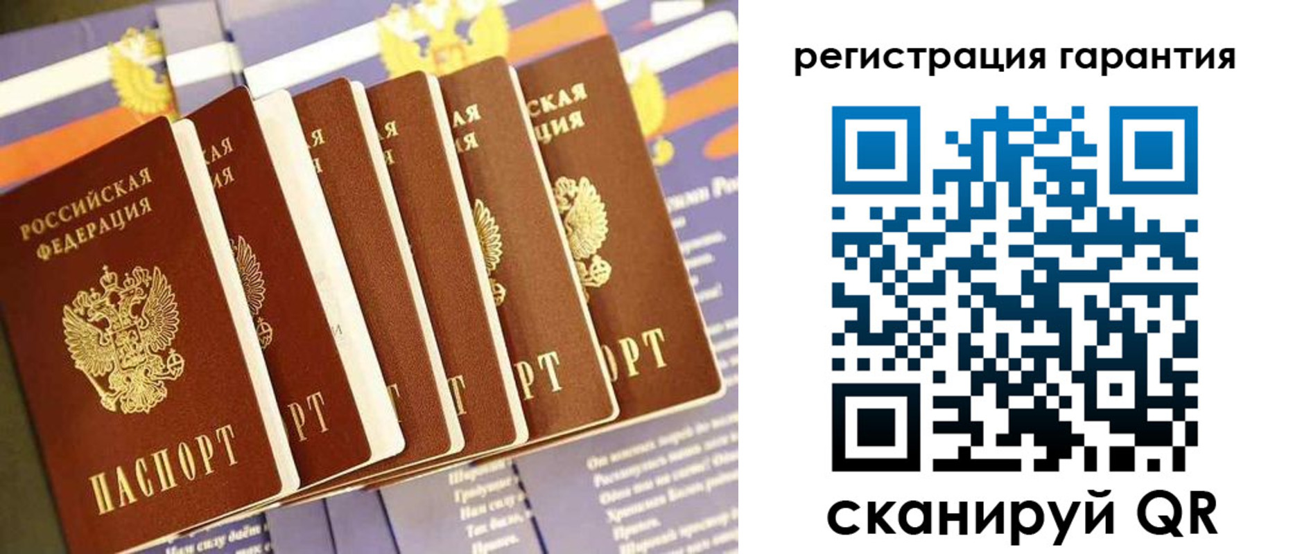 временная регистрация 2025 в Котельниково